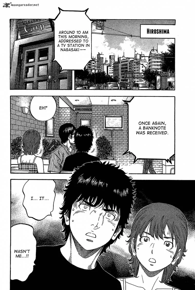 Montage (WATANABE Jun) Chapter 30 page 4