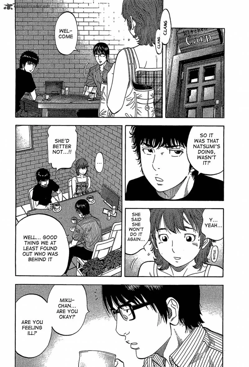 Montage (WATANABE Jun) Chapter 31 page 6