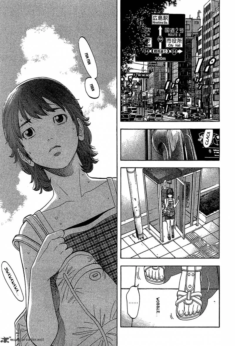 Montage (WATANABE Jun) Chapter 31 page 5