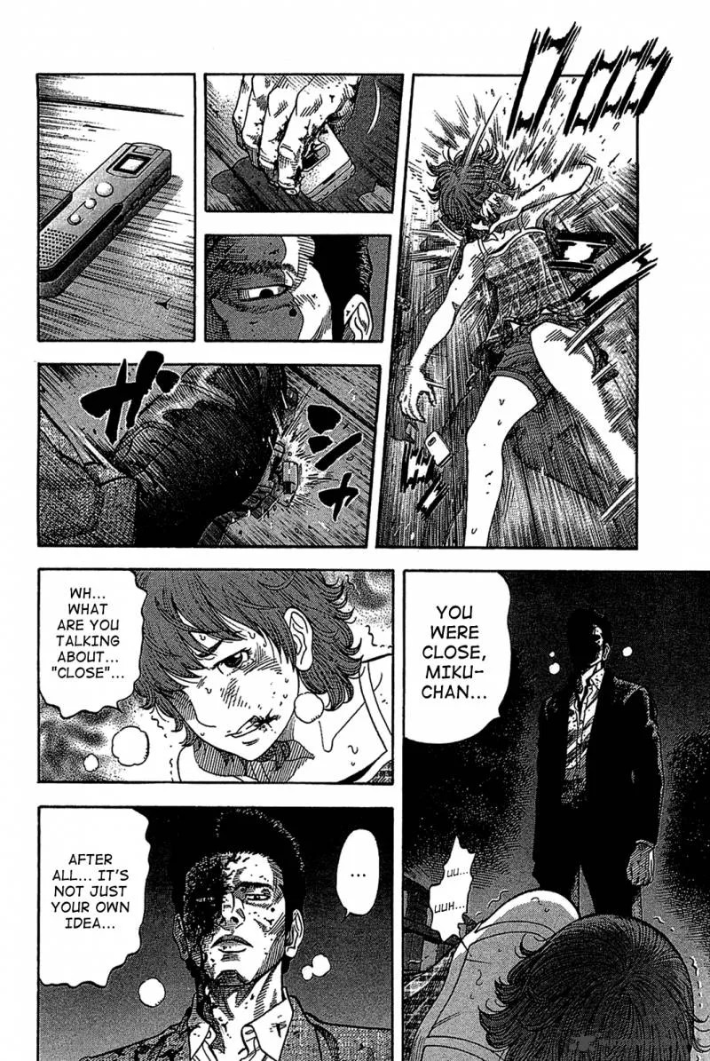 Montage (WATANABE Jun) Chapter 33 page 11