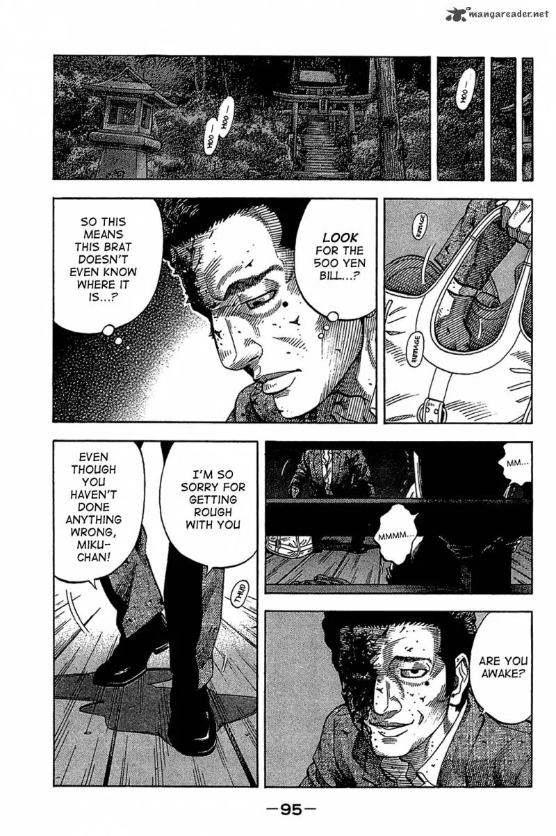 Montage (WATANABE Jun) Chapter 33 page 15