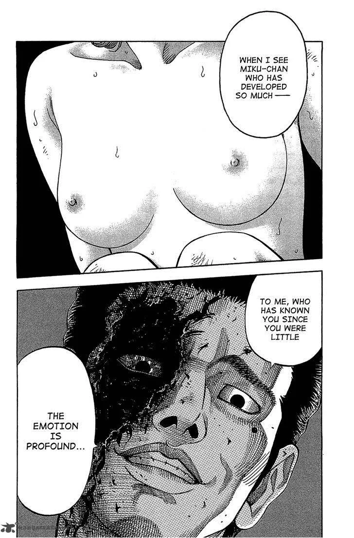 Montage (WATANABE Jun) Chapter 34 page 2