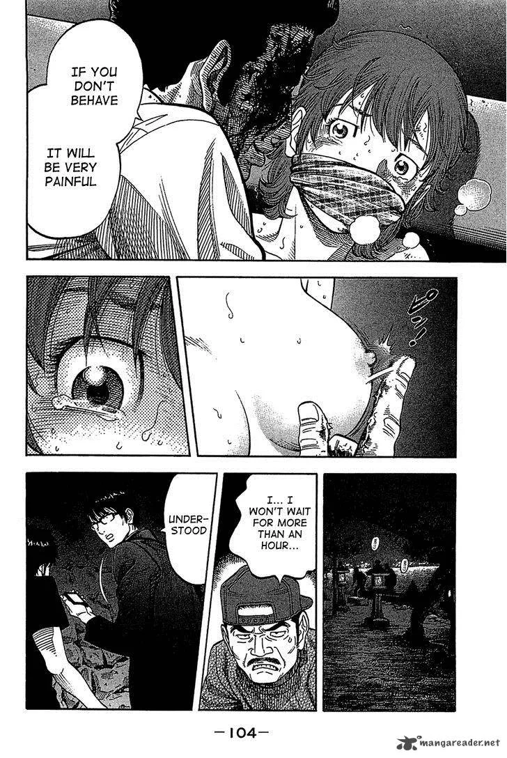 Montage (WATANABE Jun) Chapter 34 page 8