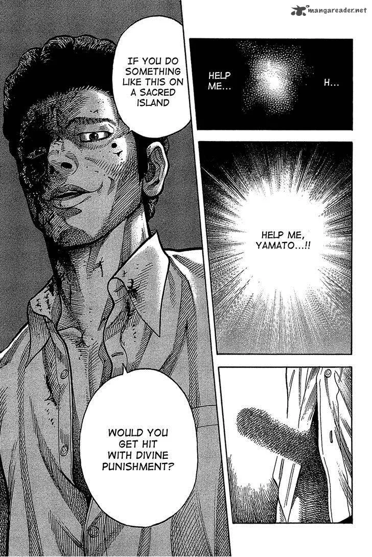 Montage (WATANABE Jun) Chapter 34 page 11