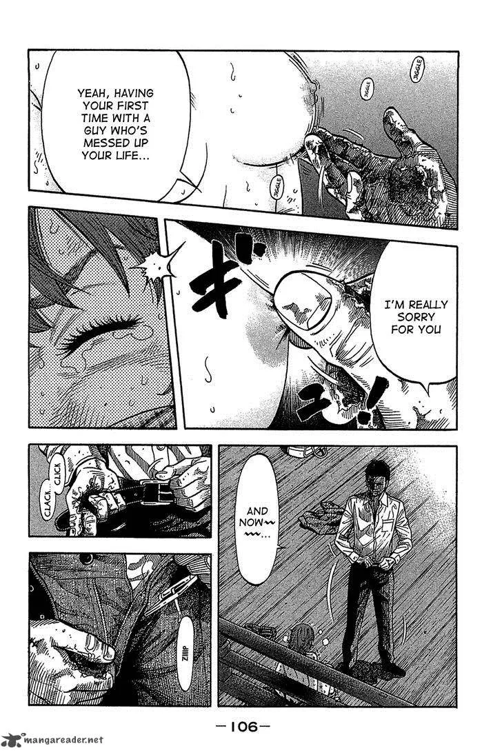 Montage (WATANABE Jun) Chapter 34 page 10