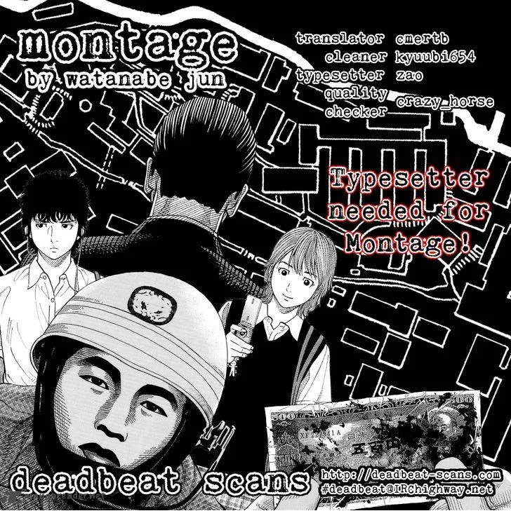 Montage (WATANABE Jun) Chapter 34 page 19