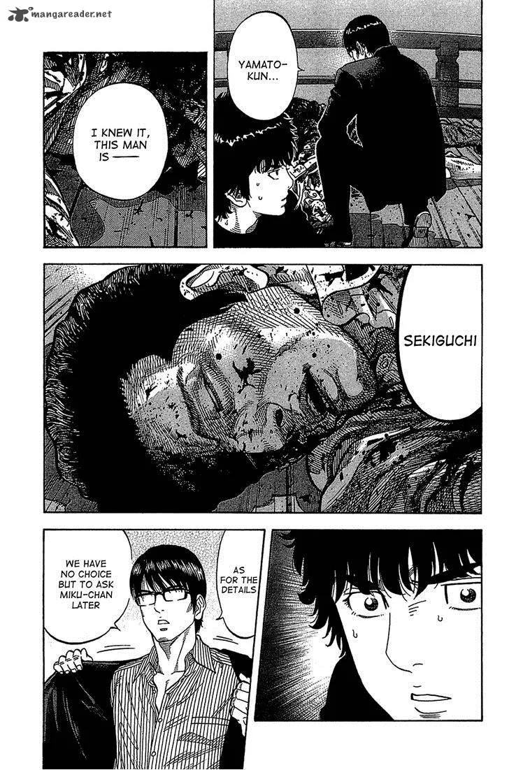 Montage (WATANABE Jun) Chapter 35 page 8