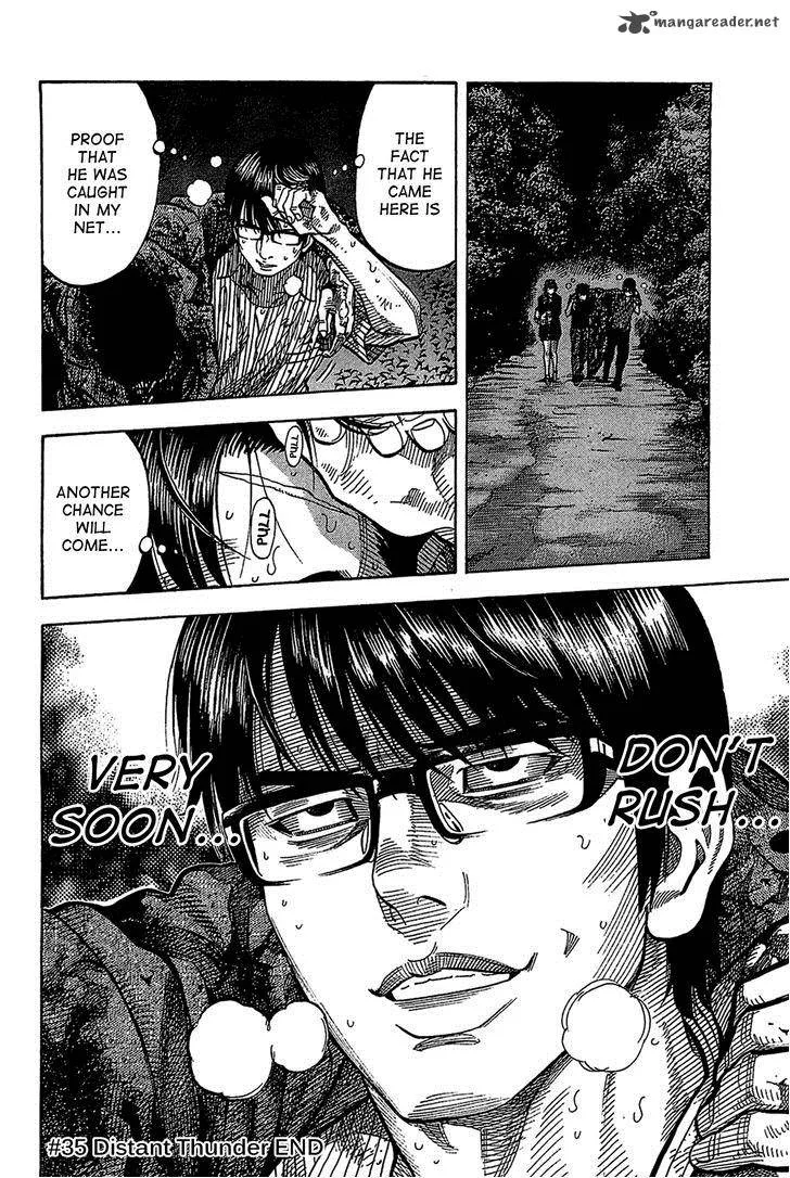 Montage (WATANABE Jun) Chapter 35 page 19