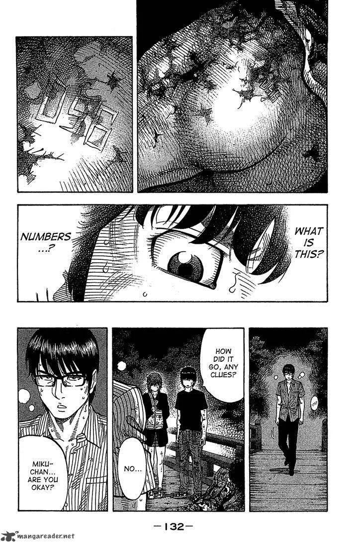 Montage (WATANABE Jun) Chapter 35 page 17