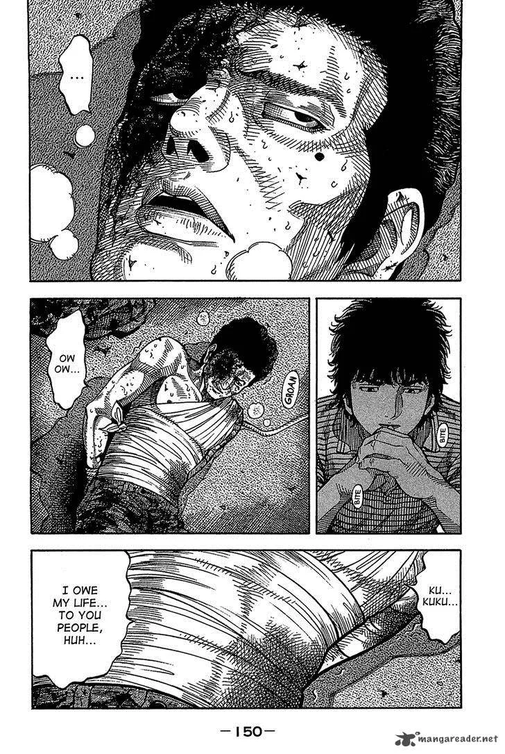 Montage (WATANABE Jun) Chapter 36 page 16
