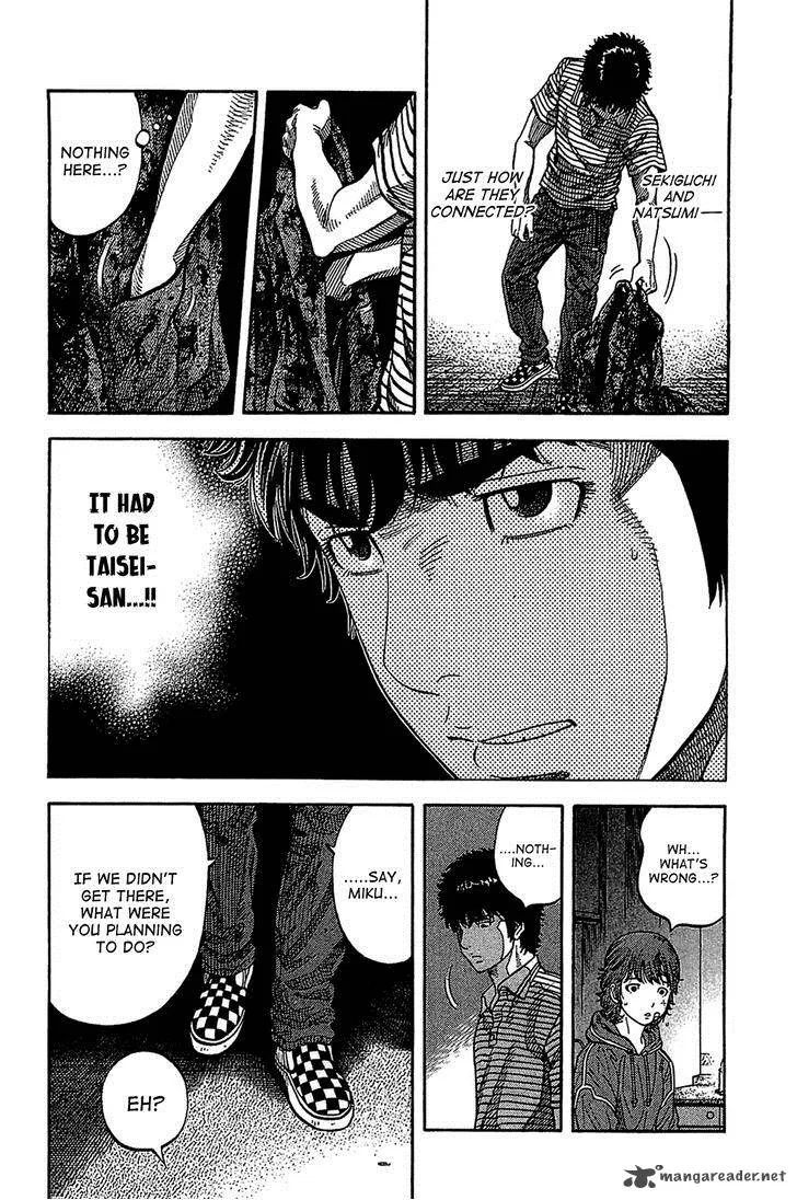 Montage (WATANABE Jun) Chapter 36 page 10