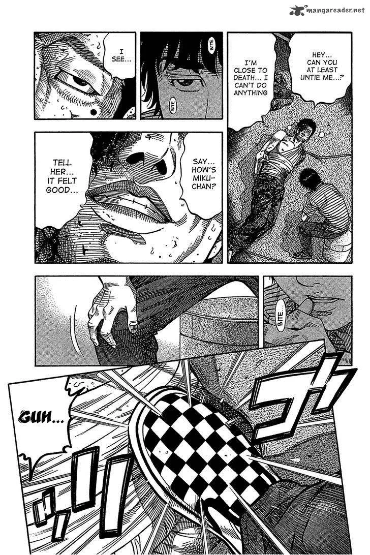 Montage (WATANABE Jun) Chapter 36 page 17