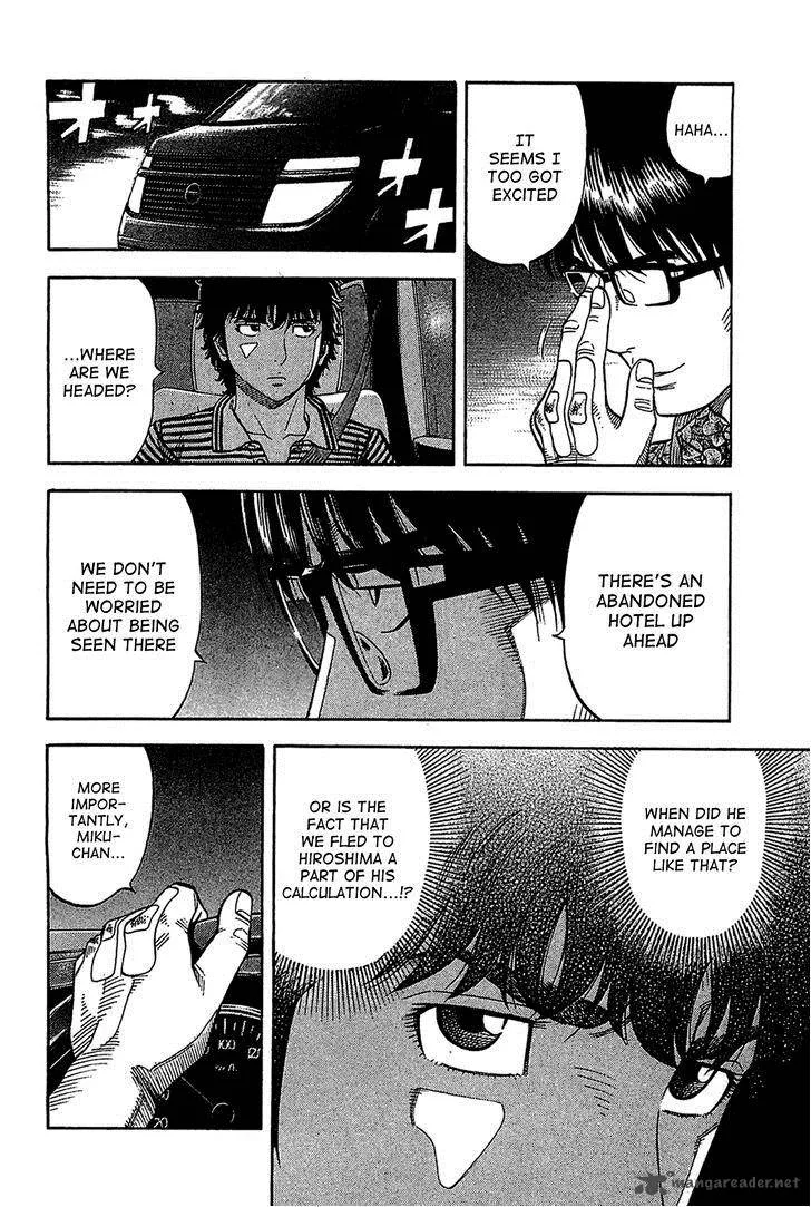 Montage (WATANABE Jun) Chapter 36 page 6