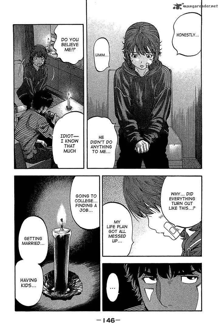 Montage (WATANABE Jun) Chapter 36 page 12