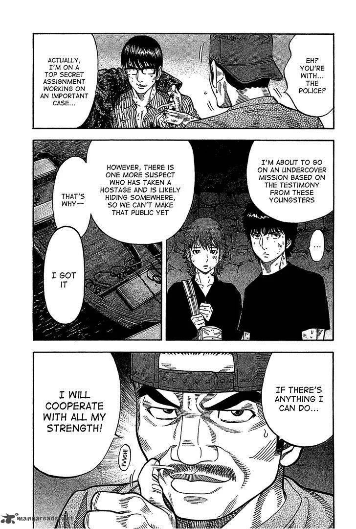 Montage (WATANABE Jun) Chapter 36 page 3
