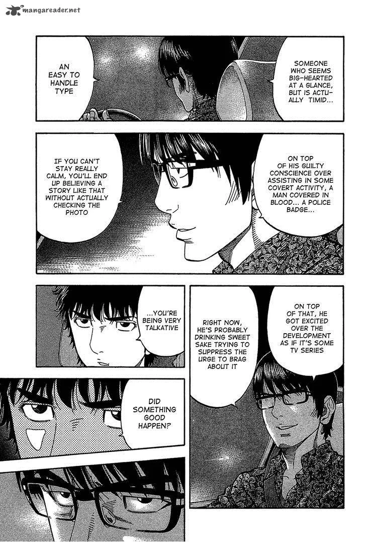 Montage (WATANABE Jun) Chapter 36 page 5