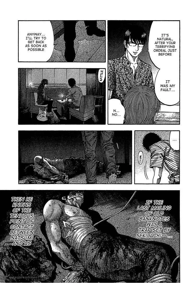 Montage (WATANABE Jun) Chapter 36 page 9