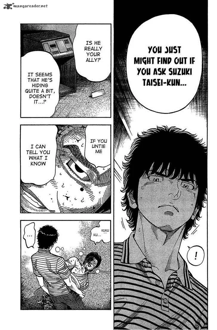 Montage (WATANABE Jun) Chapter 37 page 5