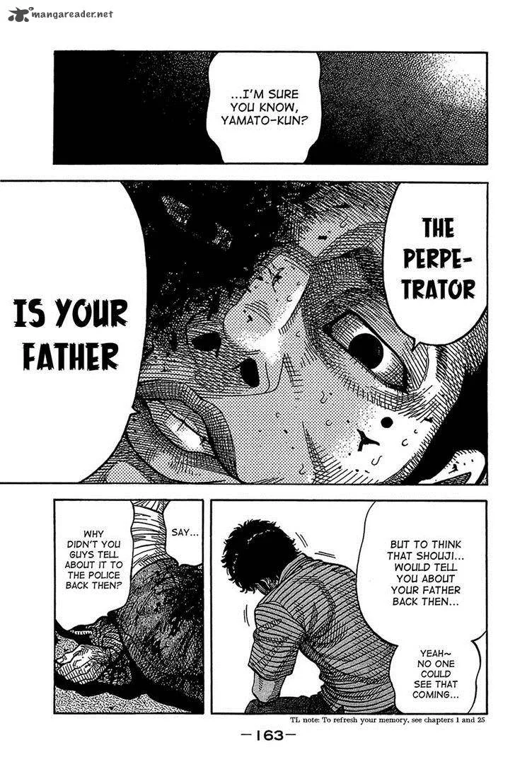 Montage (WATANABE Jun) Chapter 37 page 9