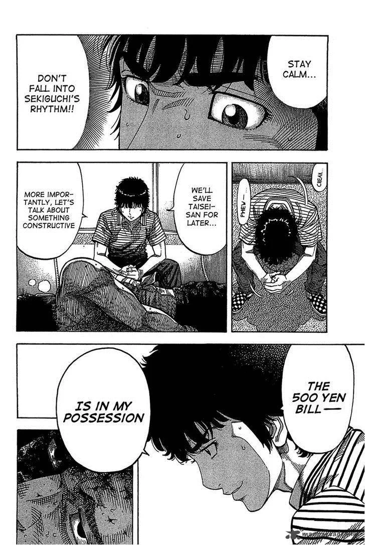 Montage (WATANABE Jun) Chapter 37 page 6