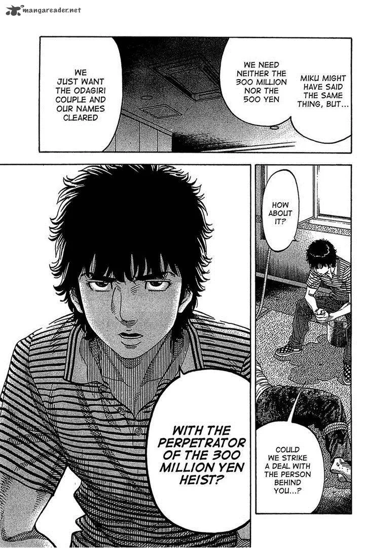 Montage (WATANABE Jun) Chapter 37 page 7