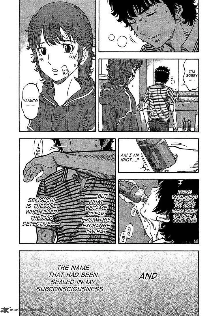 Montage (WATANABE Jun) Chapter 37 page 17