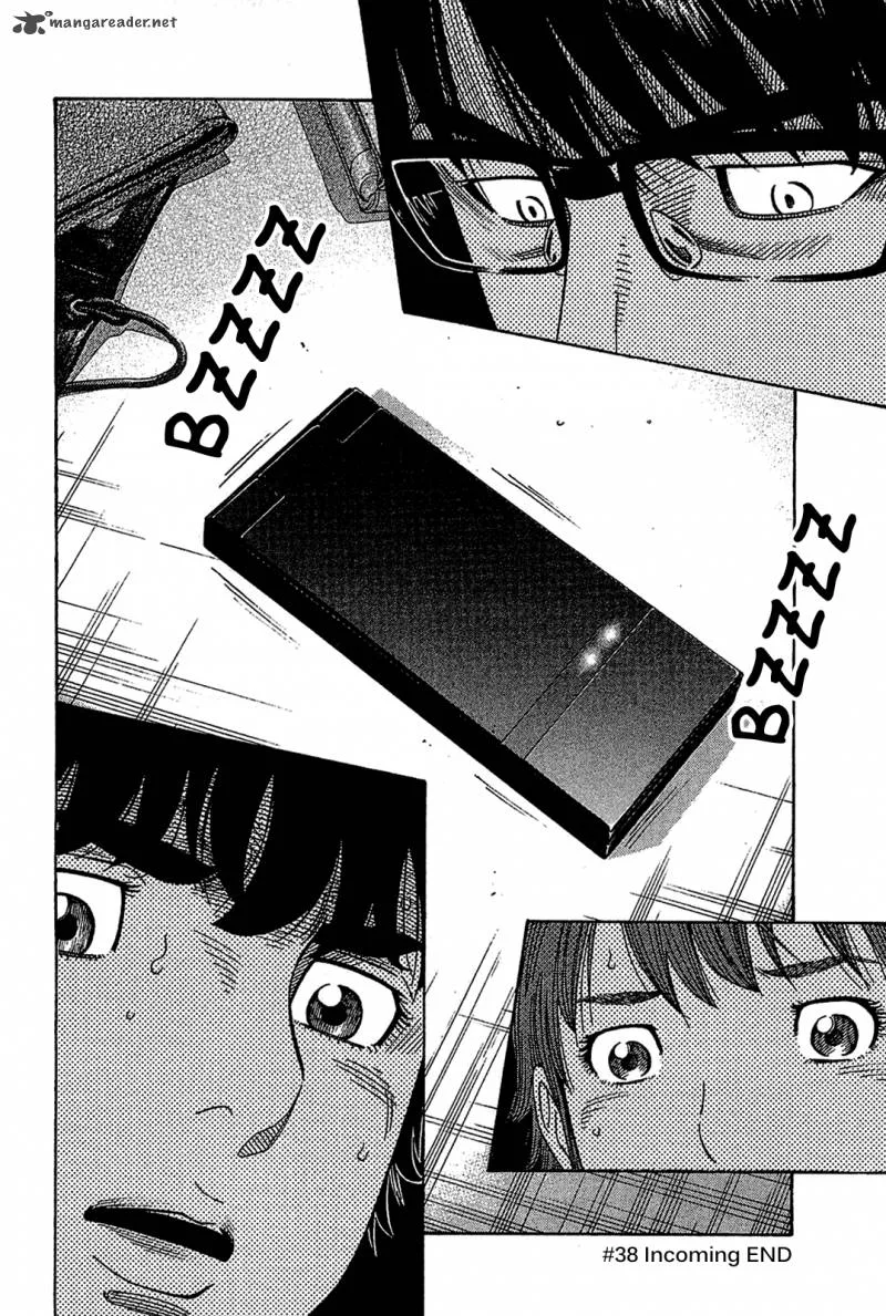 Montage (WATANABE Jun) Chapter 38 page 18