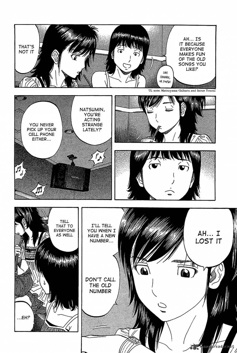 Montage (WATANABE Jun) Chapter 38 page 4