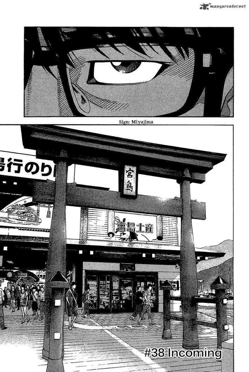 Montage (WATANABE Jun) Chapter 38 page 1