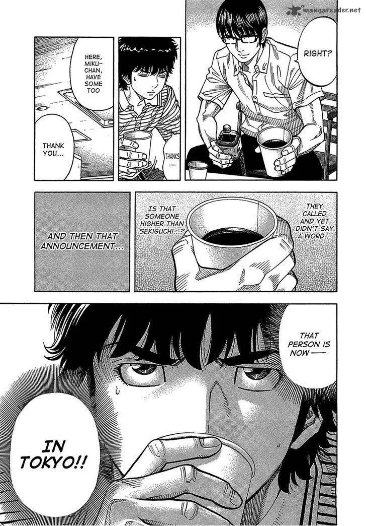 Montage (WATANABE Jun) Chapter 39 page 14