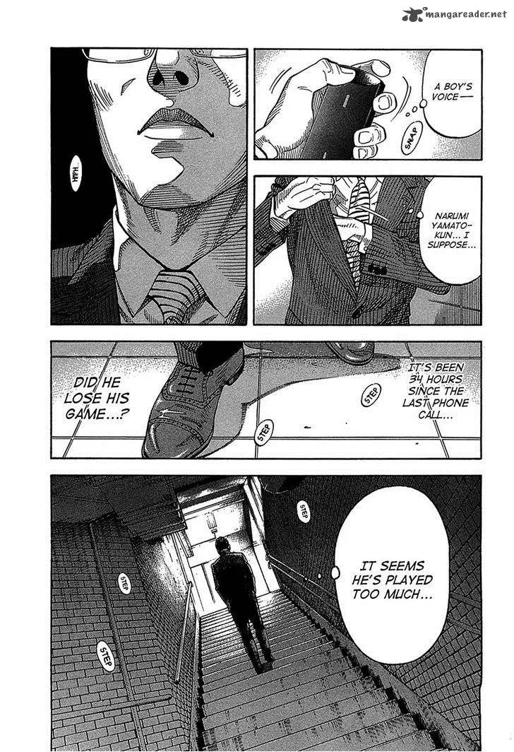 Montage (WATANABE Jun) Chapter 39 page 11