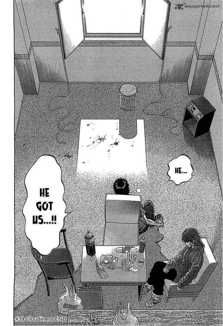 Montage (WATANABE Jun) Chapter 39 page 21