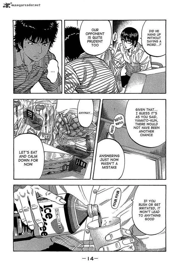 Montage (WATANABE Jun) Chapter 39 page 13