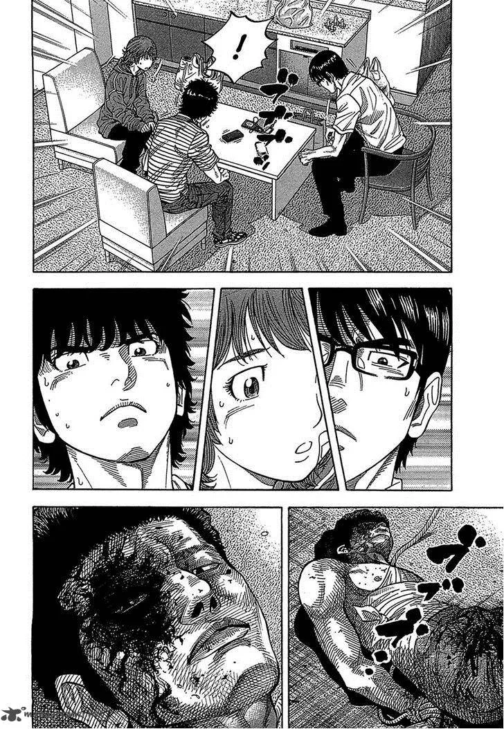 Montage (WATANABE Jun) Chapter 39 page 6