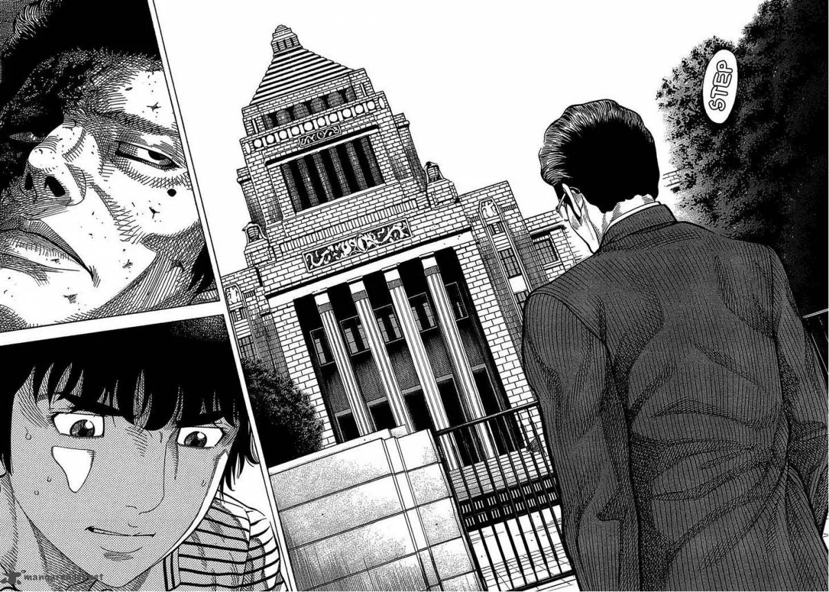 Montage (WATANABE Jun) Chapter 39 page 12
