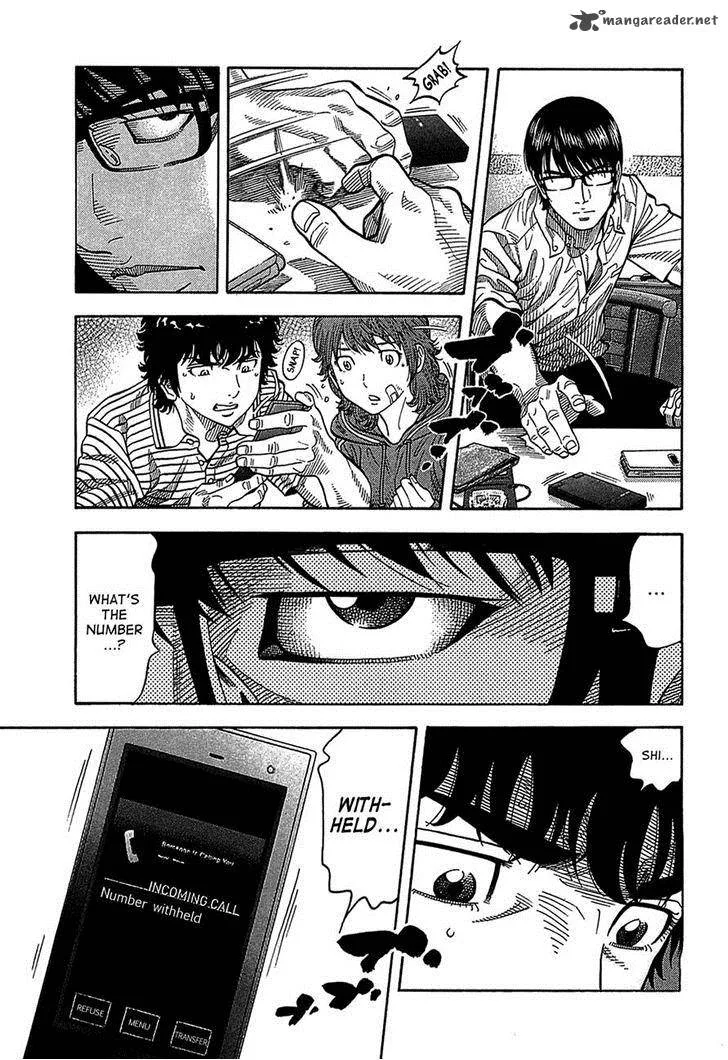 Montage (WATANABE Jun) Chapter 39 page 7