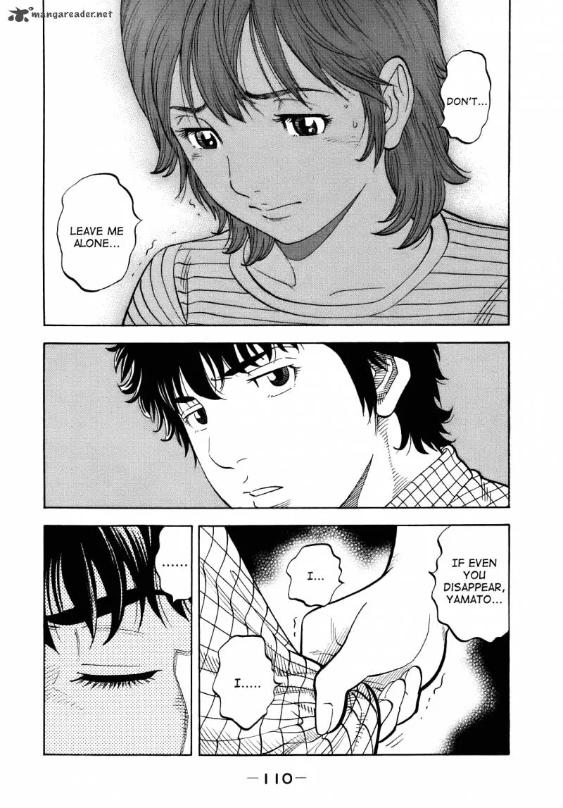 Montage (WATANABE Jun) Chapter 4 page 12
