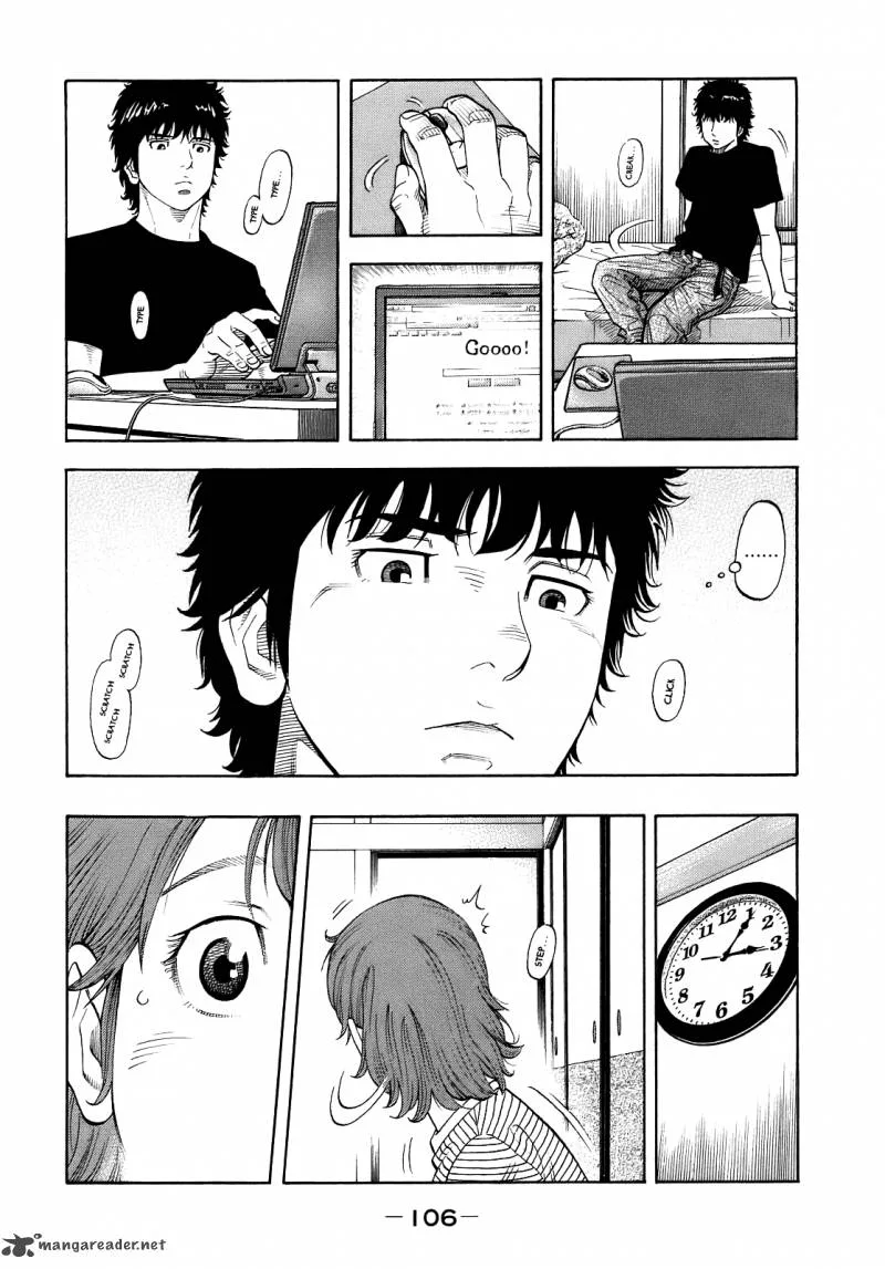 Montage (WATANABE Jun) Chapter 4 page 8