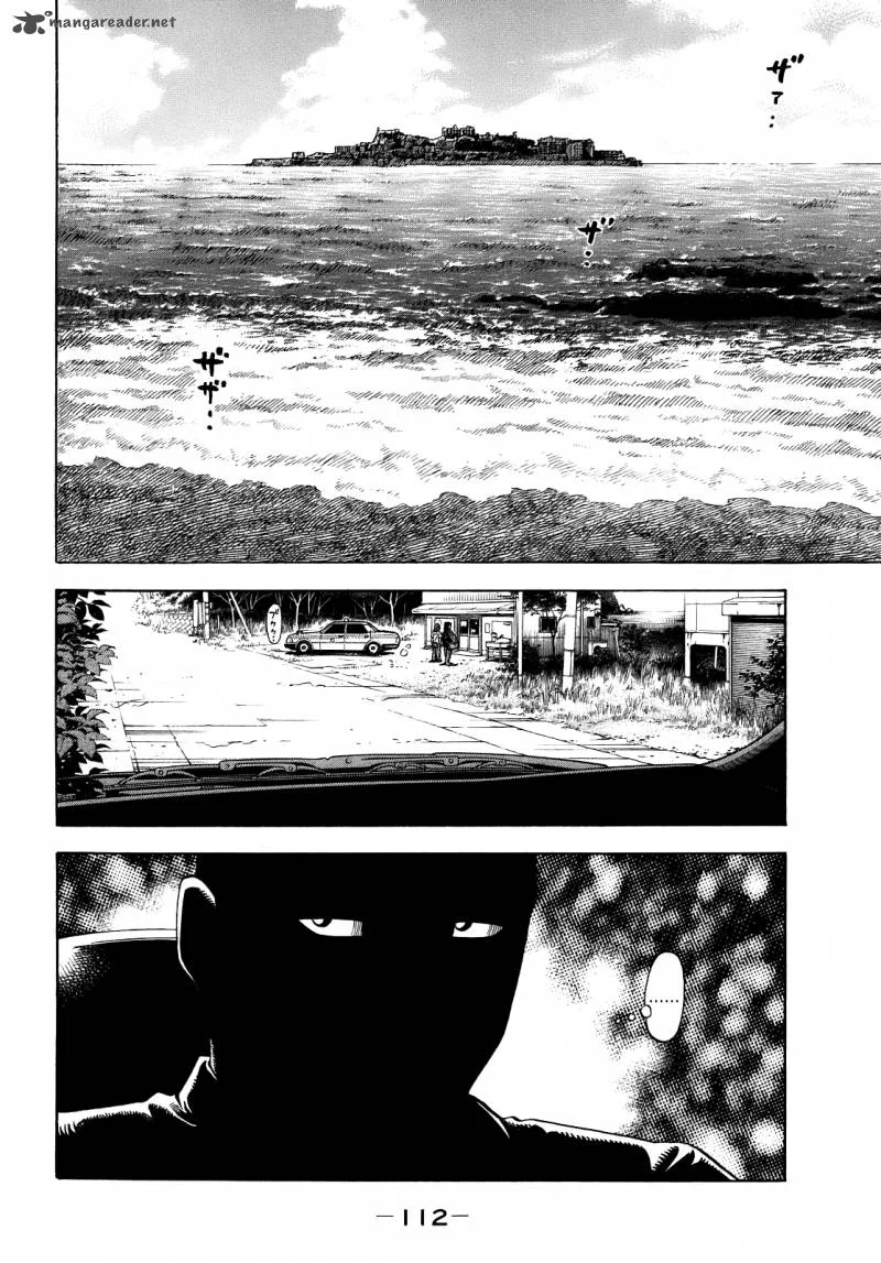 Montage (WATANABE Jun) Chapter 4 page 14