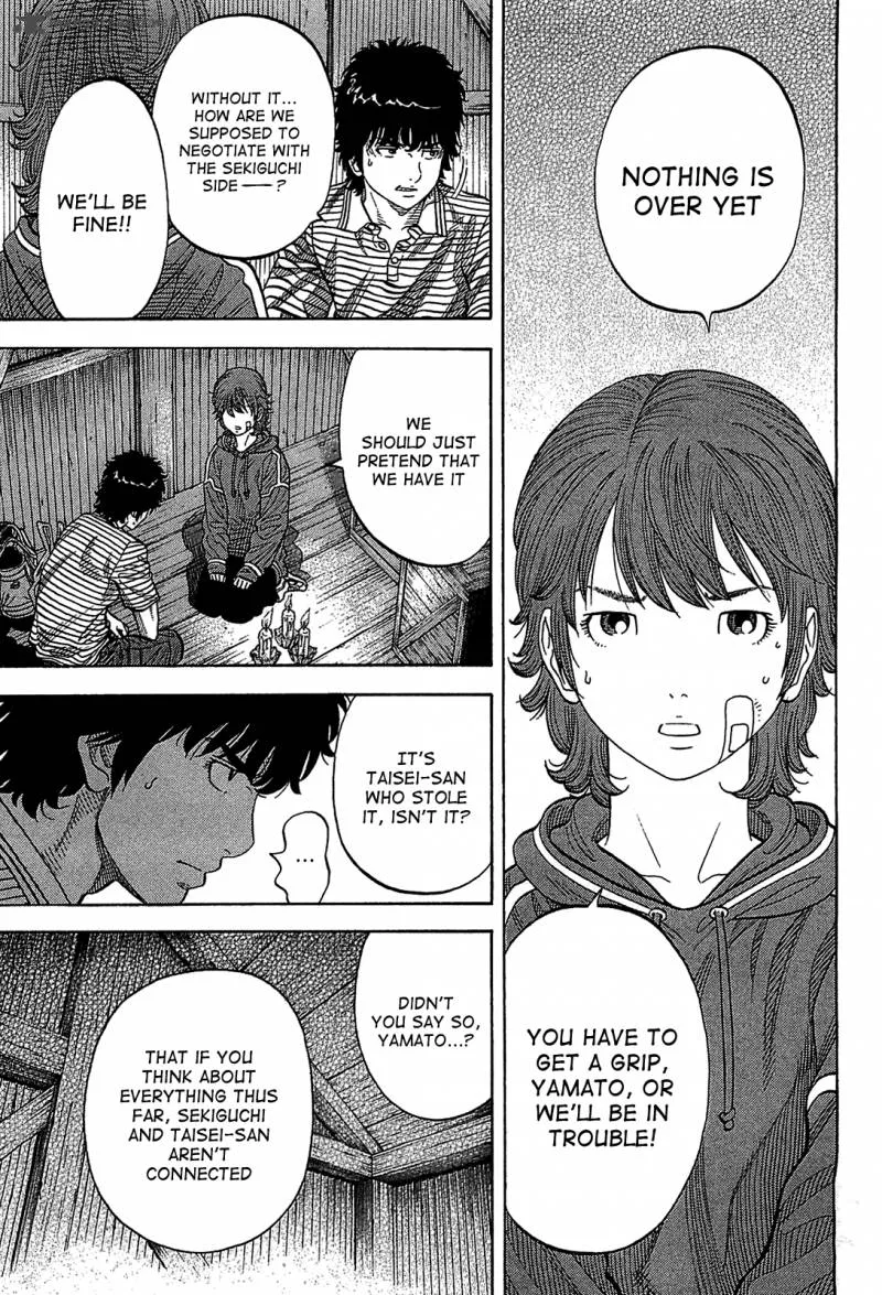 Montage (WATANABE Jun) Chapter 40 page 13