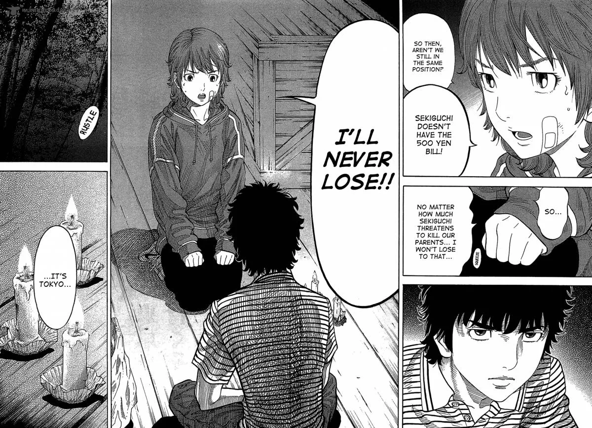 Montage (WATANABE Jun) Chapter 40 page 14