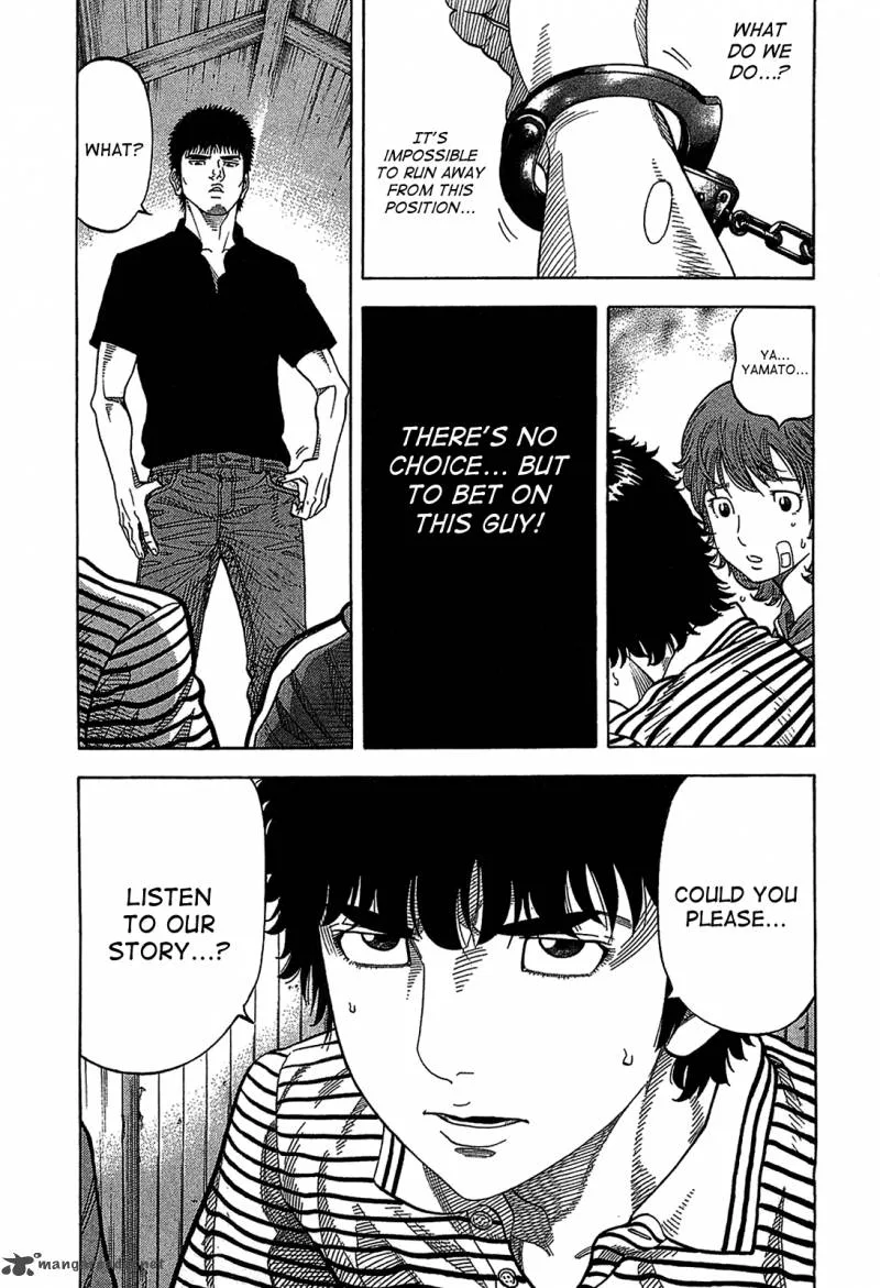 Montage (WATANABE Jun) Chapter 41 page 5