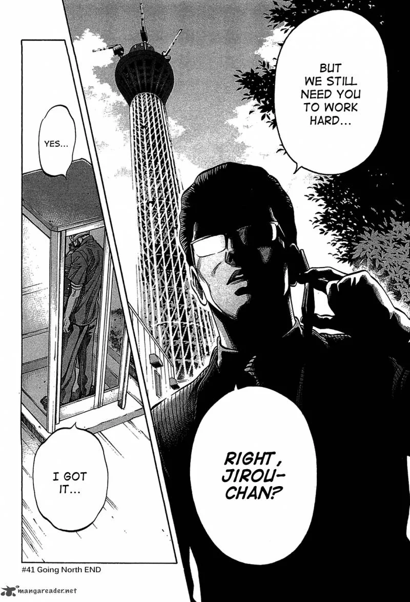 Montage (WATANABE Jun) Chapter 41 page 18