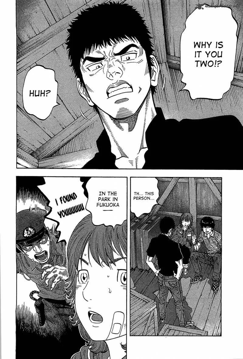 Montage (WATANABE Jun) Chapter 41 page 2