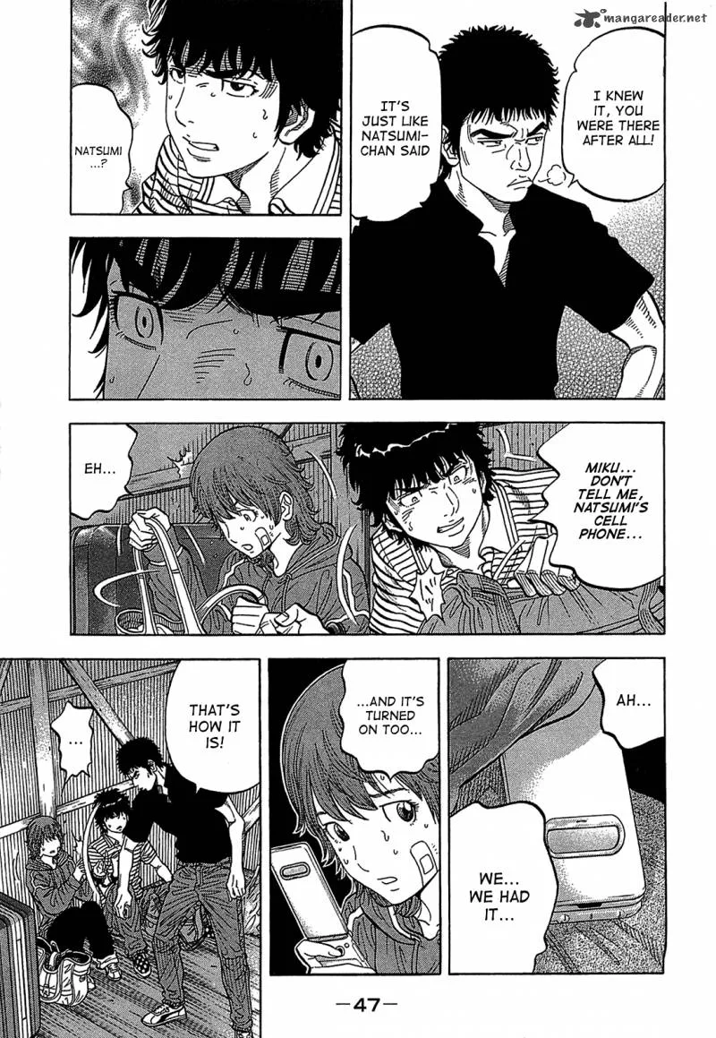 Montage (WATANABE Jun) Chapter 41 page 3