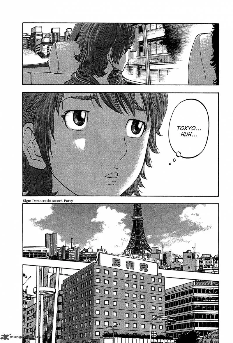 Montage (WATANABE Jun) Chapter 42 page 15