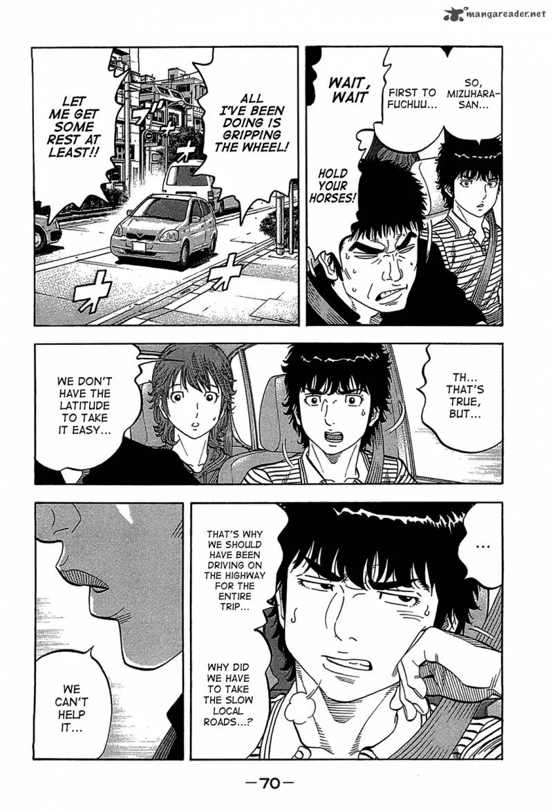 Montage (WATANABE Jun) Chapter 42 page 8
