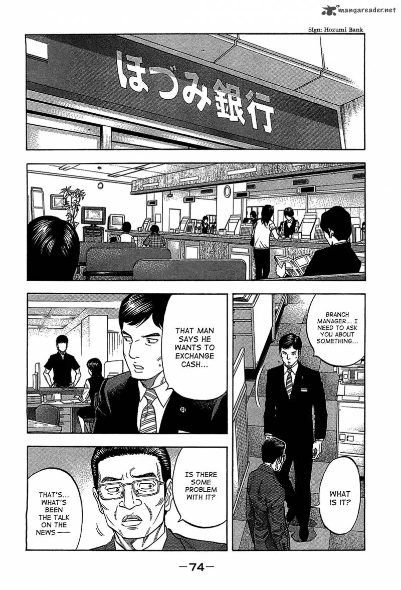 Montage (WATANABE Jun) Chapter 42 page 12