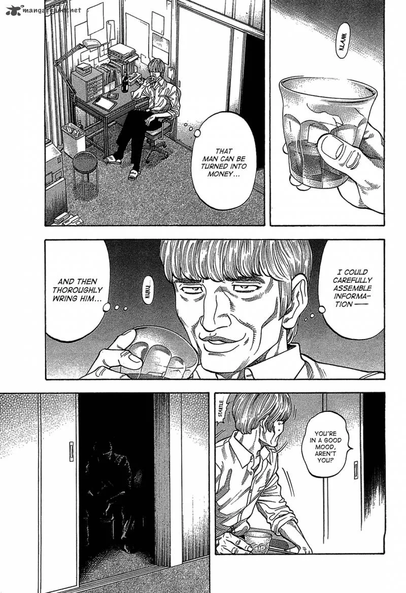 Montage (WATANABE Jun) Chapter 42 page 1