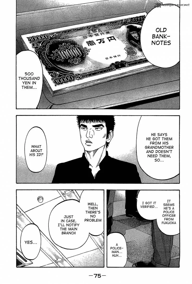 Montage (WATANABE Jun) Chapter 42 page 13